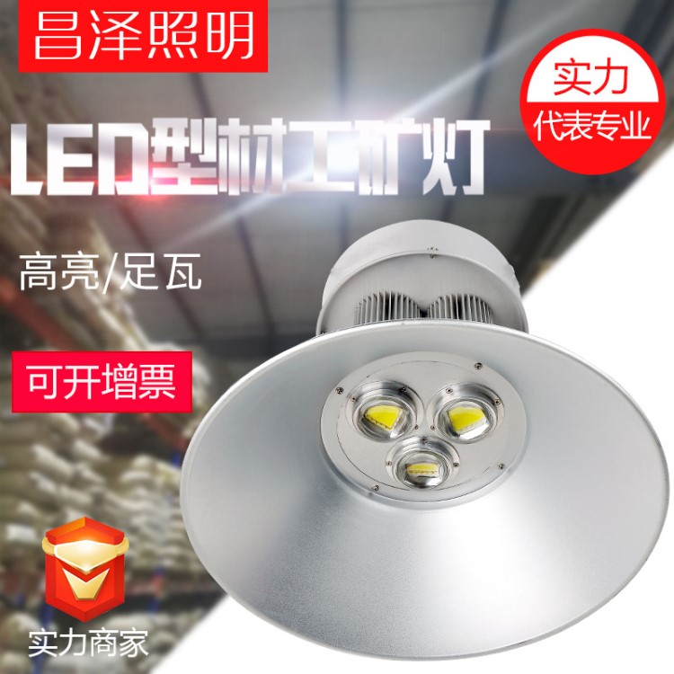 LED工礦燈工廠(chǎng)燈廠(chǎng)家直銷(xiāo)高棚廠(chǎng)房燈體育場(chǎng)館大型廠(chǎng)房照明工程燈