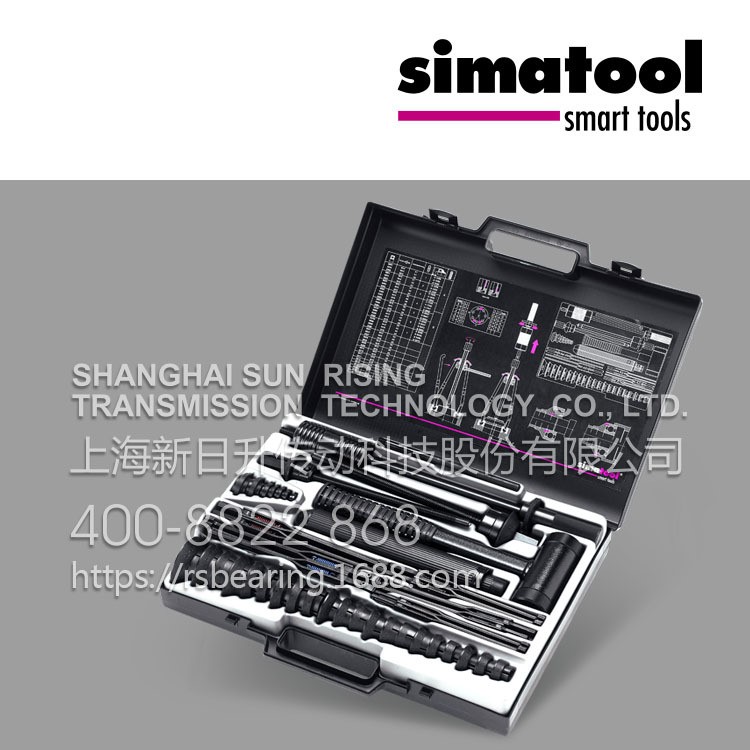 森瑪/SIMATOOL軸承 安裝工具箱 FT33