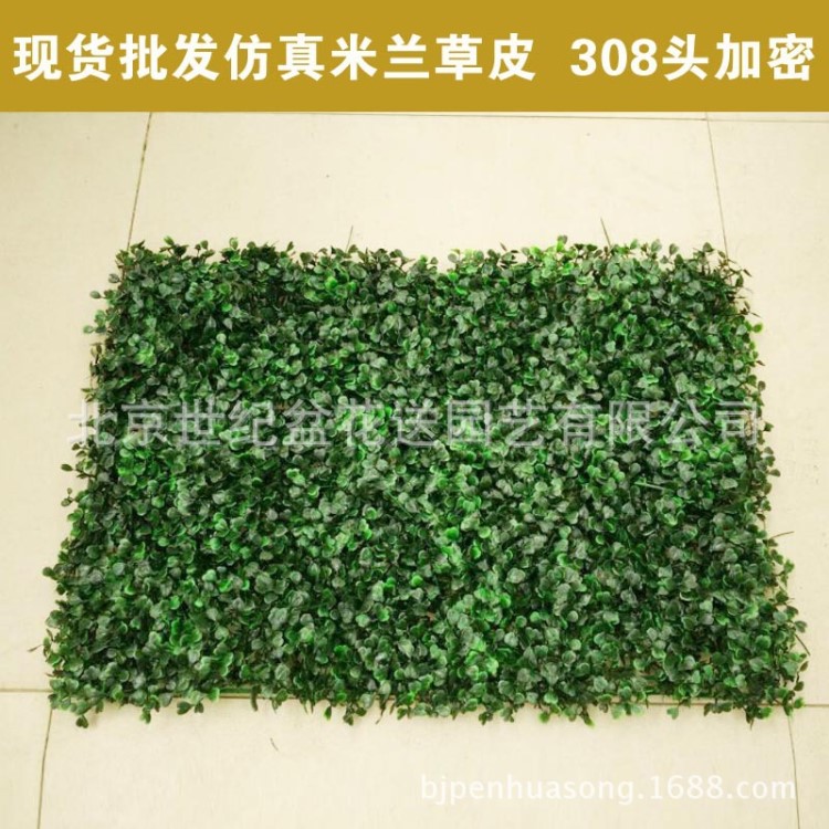 現(xiàn)貨批發(fā)仿真塑料草坪加密米蘭草豆瓣草人造草皮塑料假草坪