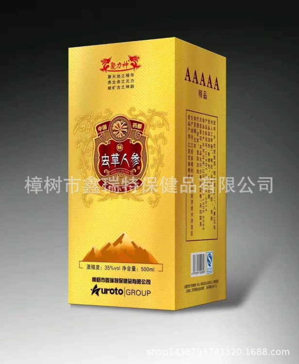 蛹蟲草人參酒 單瓶精裝盒裝 廠家生產(chǎn)批發(fā) 500ml裝