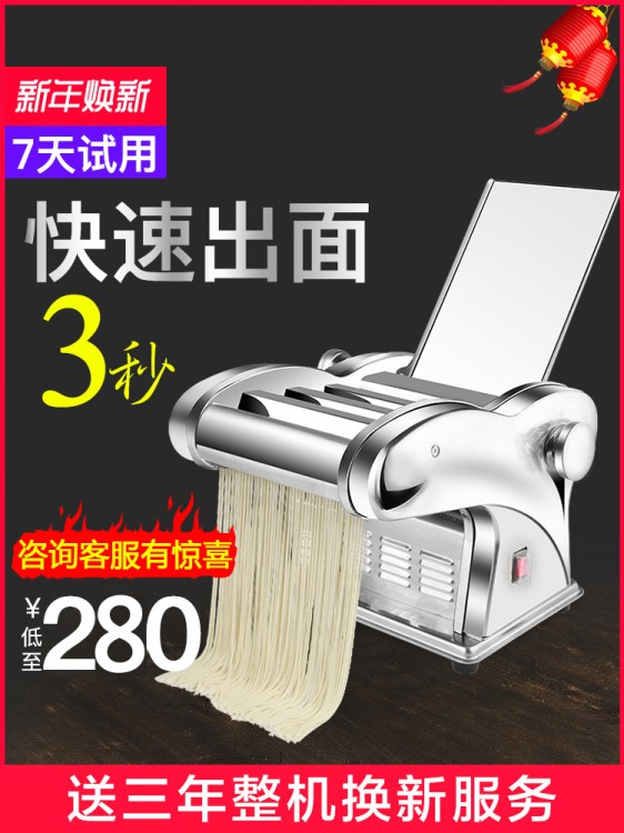 壓面機家用電動全自動小型不銹鋼商用搟面餃子皮面條機多功能