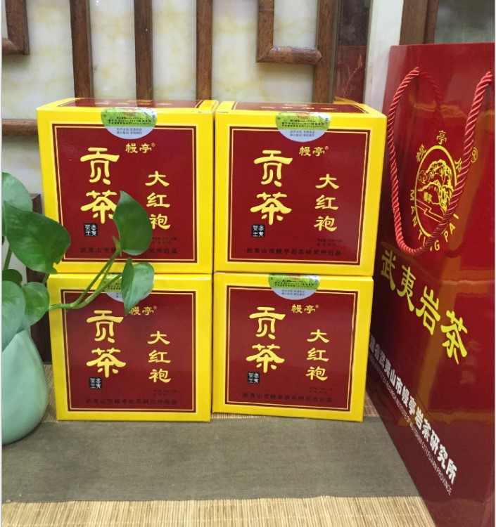 福建武夷山巖茶炭焙貢茶大紅袍精品禮盒裝濃香型烏龍茶幔亭