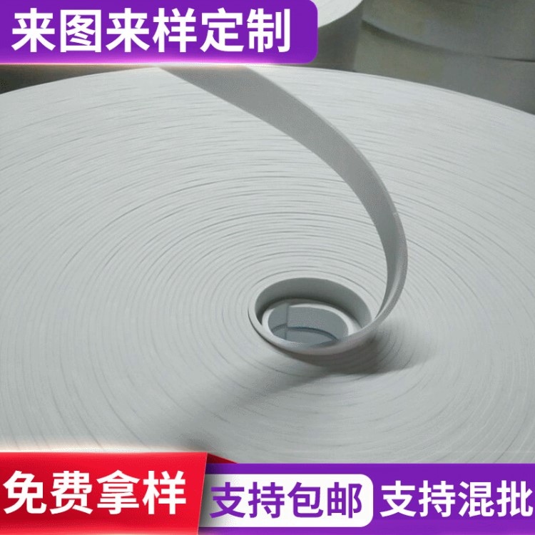 密封膠條 過濾器密封條eva密封條硅膠密封條20*3