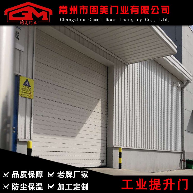 江蘇常州廠家定制工業(yè)提升門 滑升門 垂直提升門 工業(yè)門 提升門