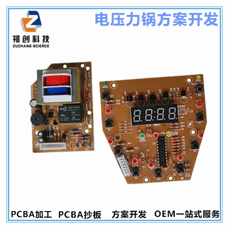 廠家直銷多功能智能微電腦電壓力鍋電子板方案電路板控制板PCBA