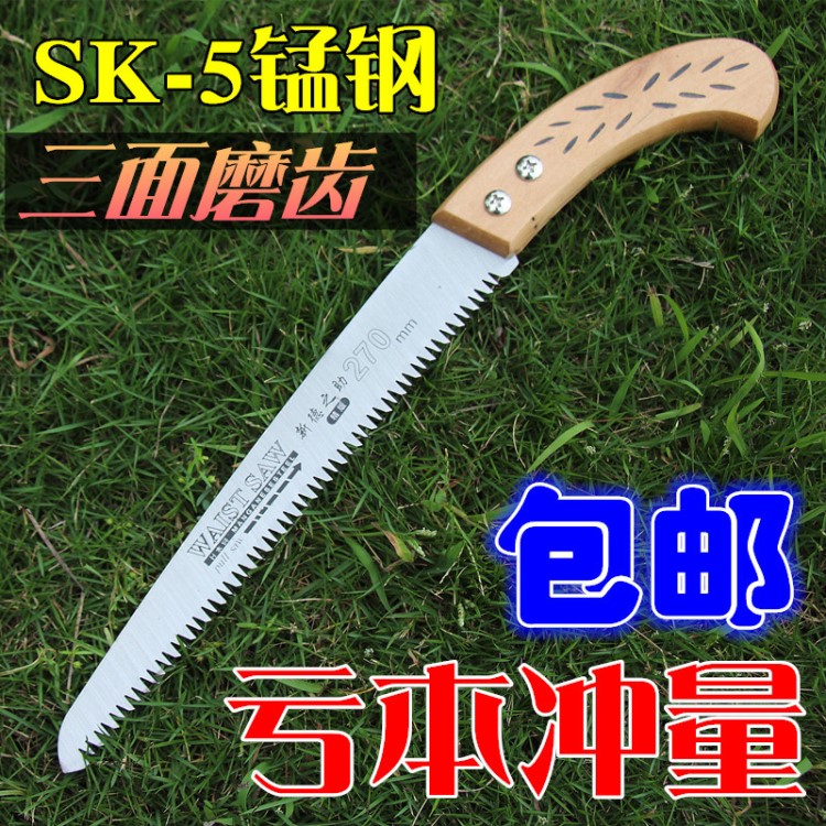 手工鋸骨頭鋸肉鋸廚房用鋸子冷凍肉鋸排骨鋸火腿鋸牛骨羊骨鋸