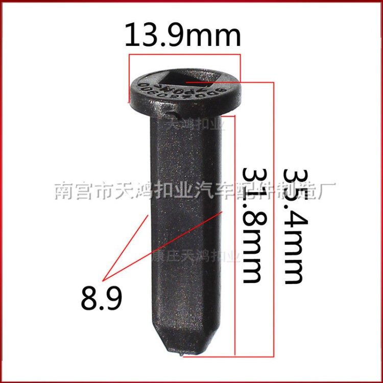 天鴻扣業 大量供應 帕薩特 冷凝器導銷(細)TH 175【200粒裝】