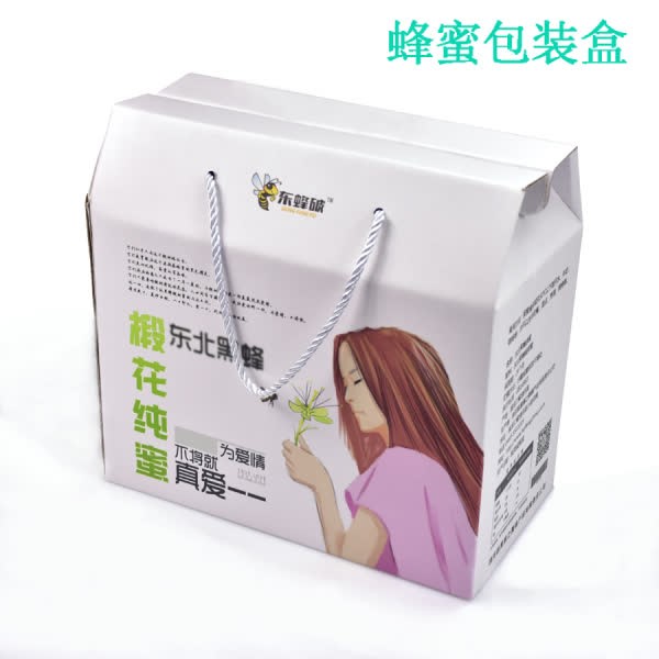 定做手提瓦楞禮品紙盒 蜂蜜營養(yǎng)品手提包裝紙盒定做免費(fèi)設(shè)計(jì)