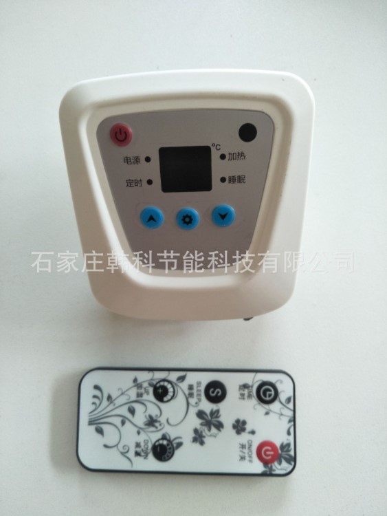 溫控器（插頭式SK-2000）碳晶墻暖電暖畫家用定時(shí)溫控器