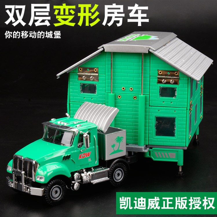 凱迪威663002雙層房車玩具合金車模型1:50改裝折疊旅行仿真禮盒裝