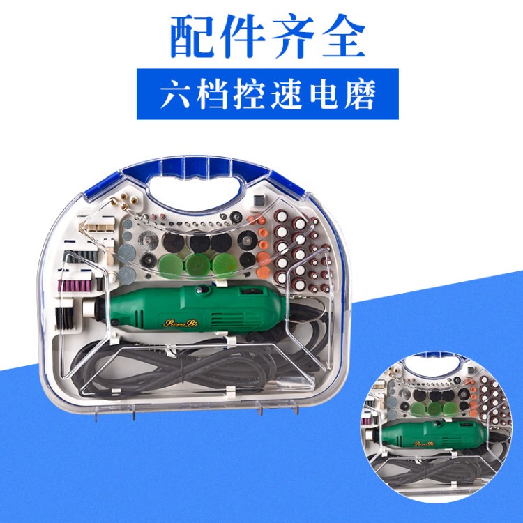 2017新款微型電磨套裝 玉石文玩打磨機(jī)調(diào)速小型電磨電磨機(jī)石雕