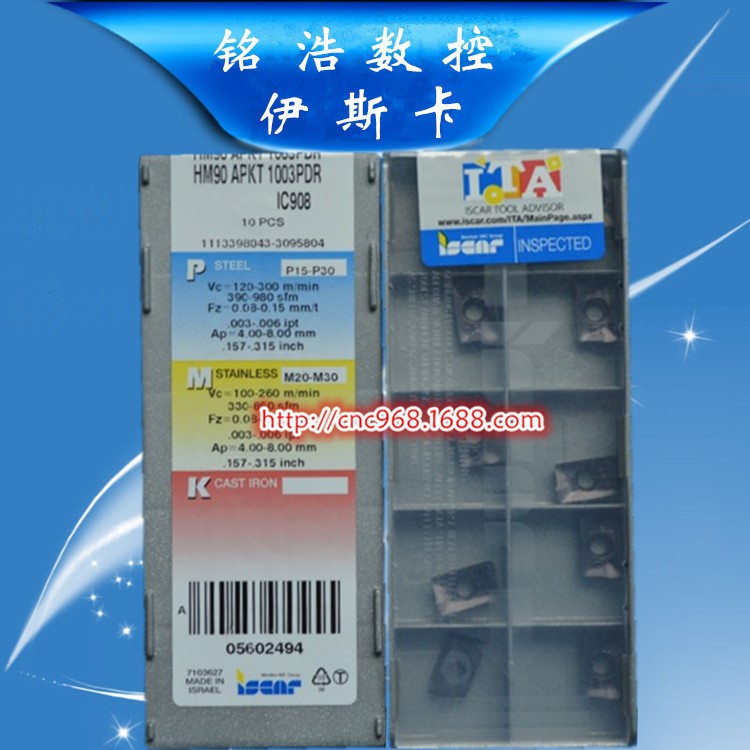 原裝以色列ISCAR銑削刀具HM90APKT1003PDR IC908伊斯卡數(shù)控刀片