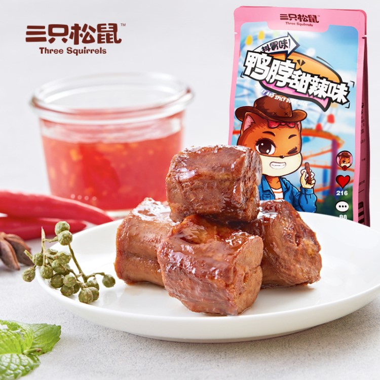 三只松鼠鴨脖154g甜辣食品休閑零食鹵味小吃即食零食肉脯鴨肉辣味