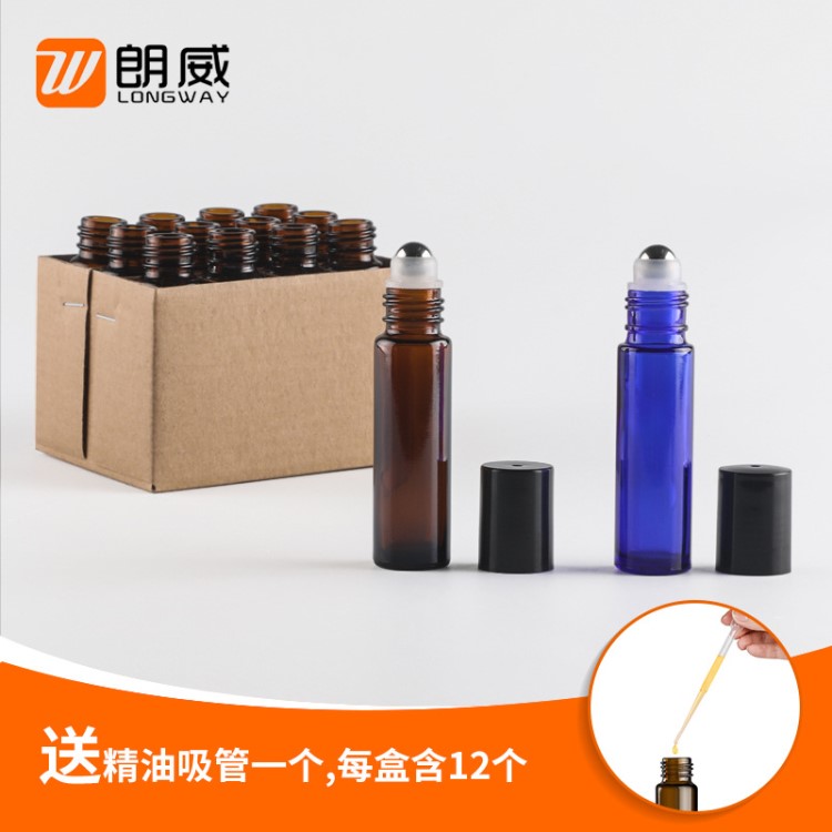 5ml滚珠瓶 走珠分装玻璃瓶 精油分装瓶 化妆品包材批发