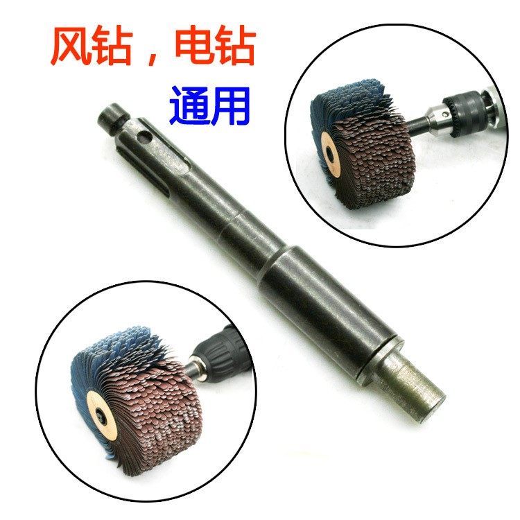 速豹氣動電動菠蘿蜜打磨機桿 風鉆電鉆充電鉆通用 異形磨機轉換桿