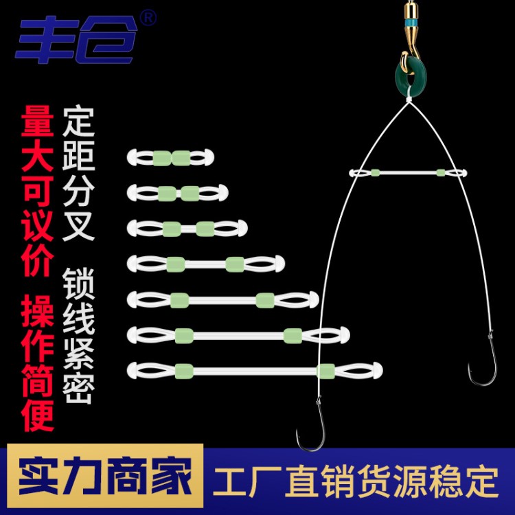 定距分叉豆太空豆硅膠子線防纏繞雙鉤分叉器分離豆分線器釣魚配件