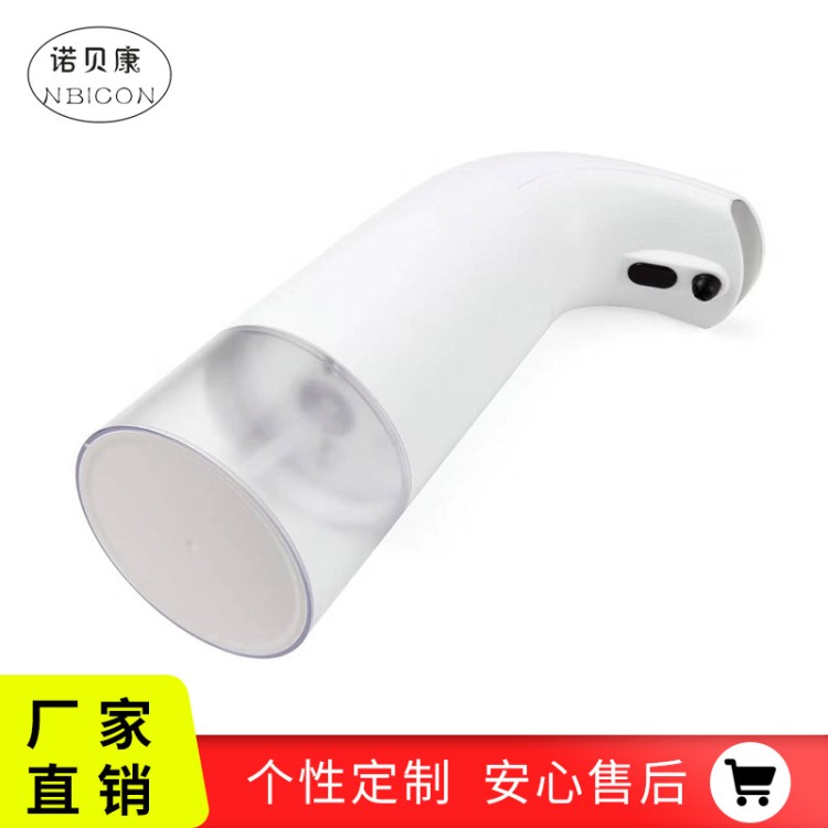 家用多功能能自動感應皂液器 白色藍色感應皂液器 可替換式皂液器