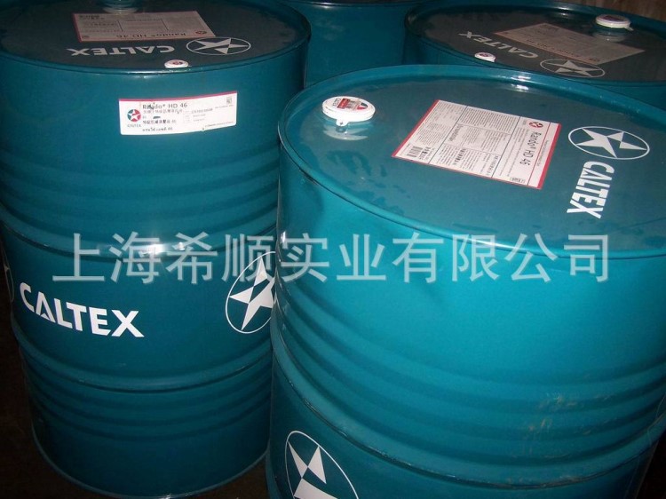 加德士水基切削液 安快達(dá)3380高潤(rùn)滑性的通用乳化切削液（圖）
