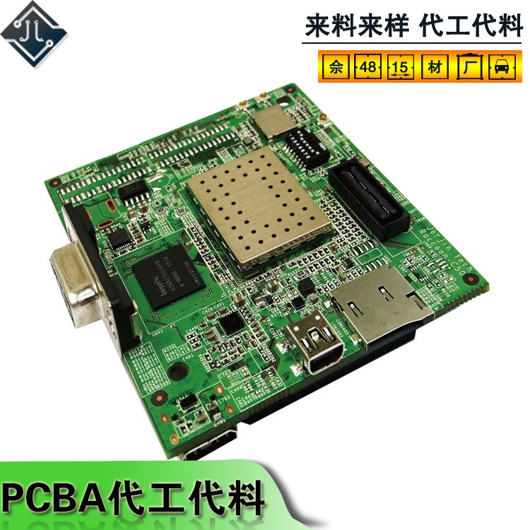 pcb電路板貼片焊接電子插件加工東莞電子smt來料貼片pcba代工代料