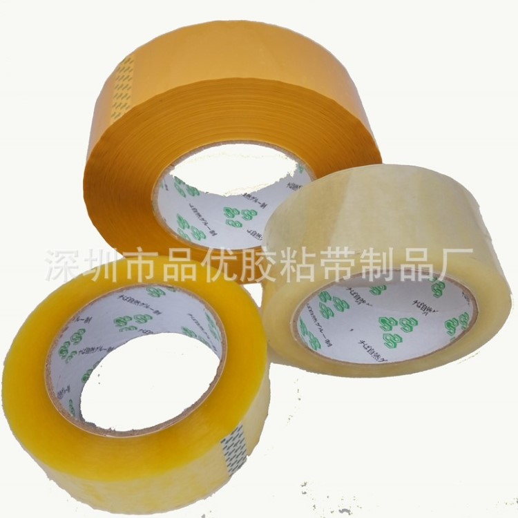6cm寬封箱膠帶廠家批發黃色膠粘帶60mm強粘透明膠紙可以加做印字
