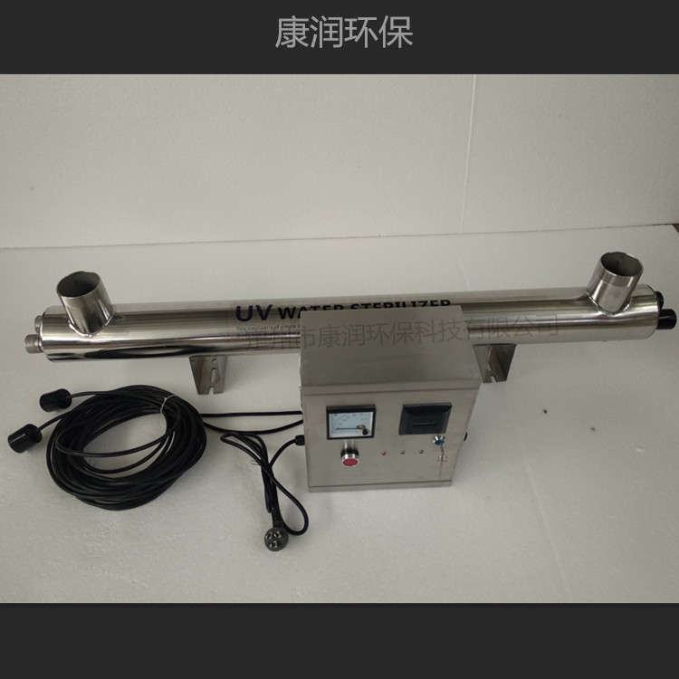 管道式過流式紫外線消毒器分體機(jī)箱防雨機(jī)箱304不銹鋼UVC殺菌器