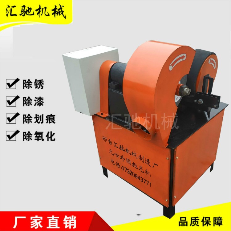 圓管除銹拋光機無心外圓拋光機不銹鋼去毛刺打磨機鋁管銅管拉絲機