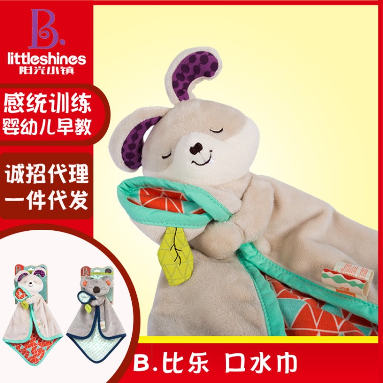 比樂B.toys安撫巾小考拉口水巾可入口嬰兒手偶玩偶寶寶玩具0-1歲