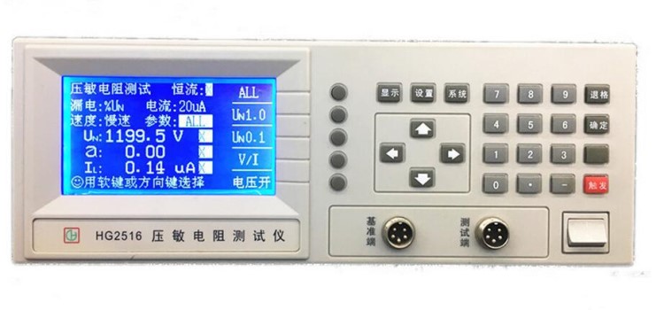 原裝 常州匯高 HG2516壓敏電阻測試儀 電容電感測試儀 包郵