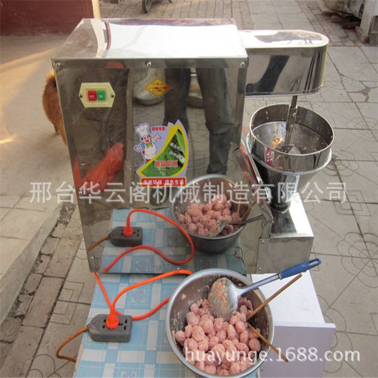 商用全自動丸子機(jī)肉丸子成型機(jī) 魚丸機(jī) 火鍋麻辣燙專用丸子機(jī)批發(fā)