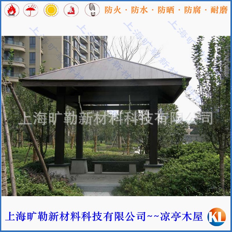 廠家直銷(xiāo)塑木涼亭室外長(zhǎng)廊戶(hù)外防水木屋涼亭塑木四六角亭設(shè)備房