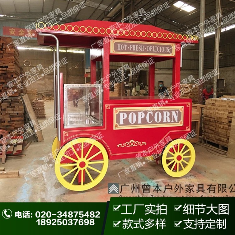 廠家直銷流動售賣車 實木防腐木售貨車 商場景區(qū)棉花糖食品售貨車