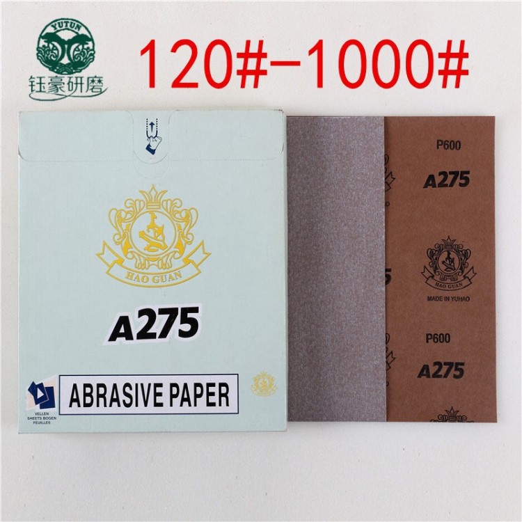 豪冠A275干磨砂紙 120#-1000#諾頓質(zhì)量家具木工拋光砂紙 打磨