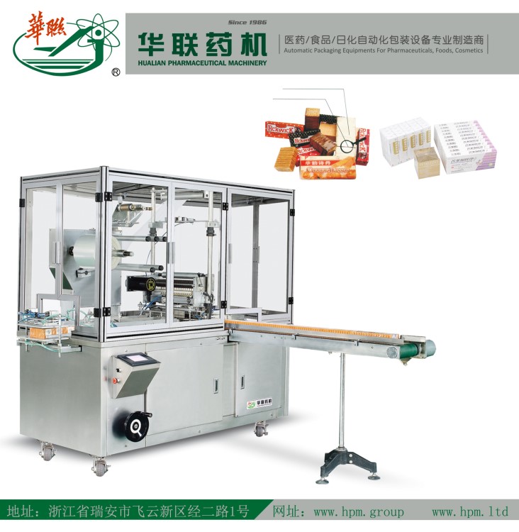 透明皂軟盤方形電池光盤透明紙（膜）盒式三維包裝機 BT-400C