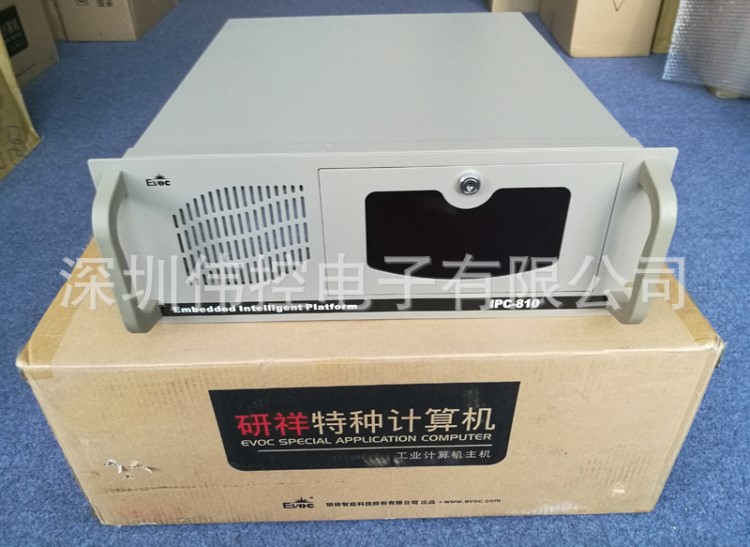 研祥工控機IPC-810/FSC-1814/FSC-1815|研祥12個PCI插糟工控整機