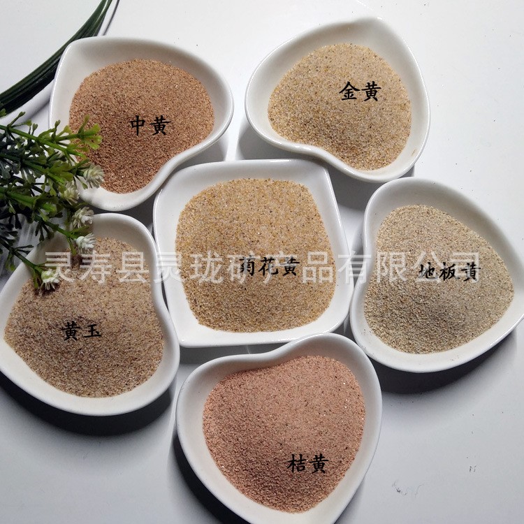 廠家供應外墻真石漆彩砂 金黃 中黃 菊花黃彩砂 黃色細沙