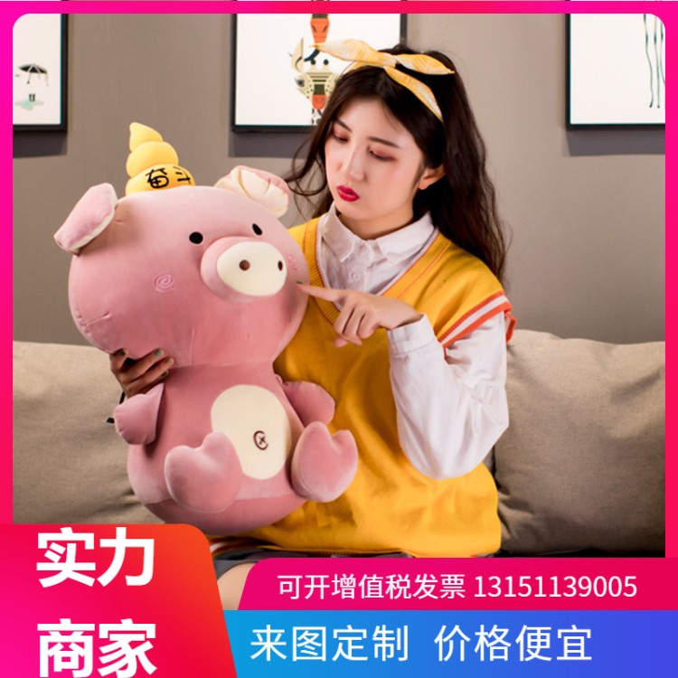 新款精品推薦羽絨棉系列軟萌奮斗豬家居擺設生日禮物節日禮物定制