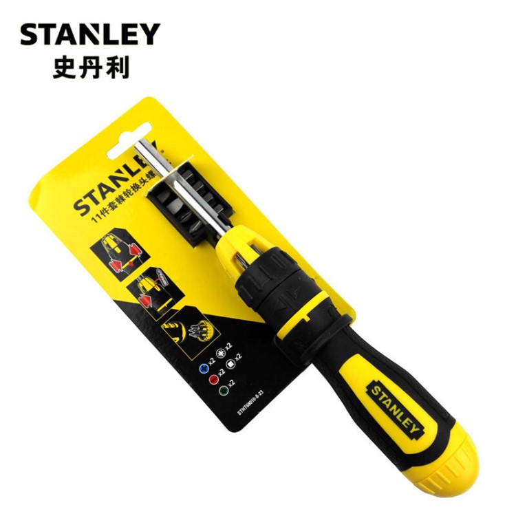 史丹利（STANLEY）11件套棘輪換頭螺絲批 STHT68010-8-23