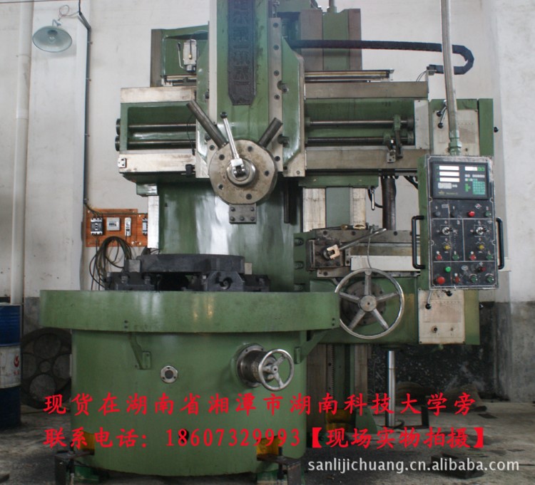 現(xiàn)貨直供齊哈爾產(chǎn) 大型 數(shù)控立式車床 切削2.5米直徑 含稅包運(yùn)費(fèi)