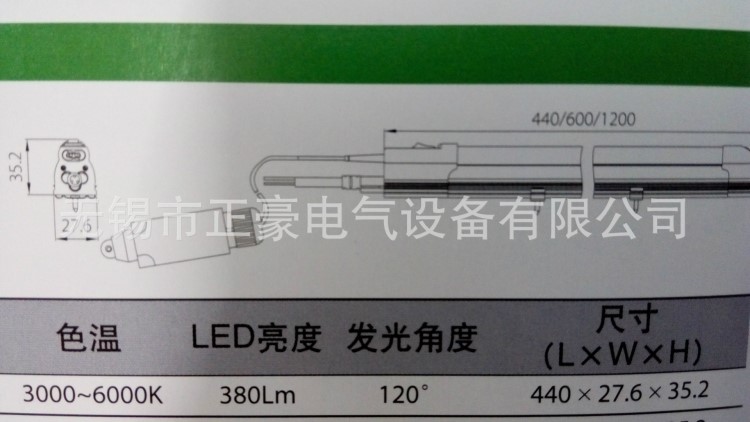 天逸LED控制柜照明燈系列