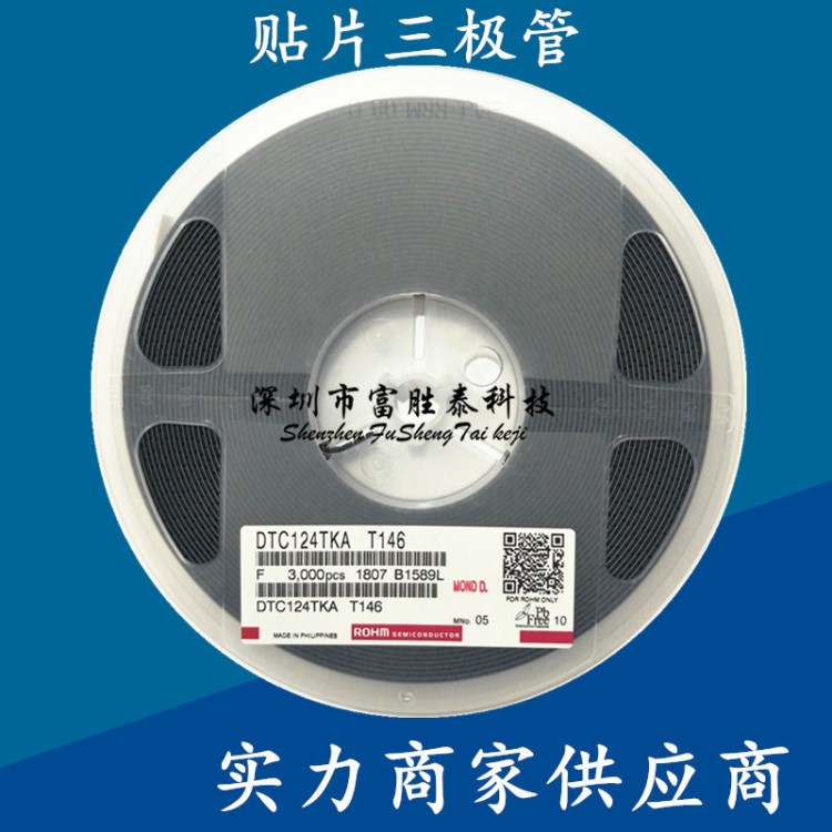 ROHM羅姆 RN142ZST2R SOD923 全新原裝快恢復二極管 大量產品供應