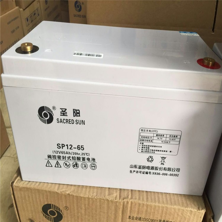 曲阜圣陽蓄電池SP12-65 密封免維護(hù)電池12V6h現(xiàn)貨包郵 質(zhì)保三年