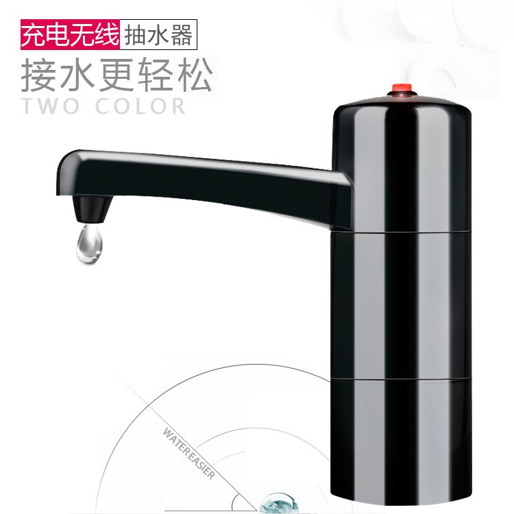 電動(dòng)無線抽水器桶裝水飲水機(jī)支架凈水礦泉水充電壓水上水器代發(fā)