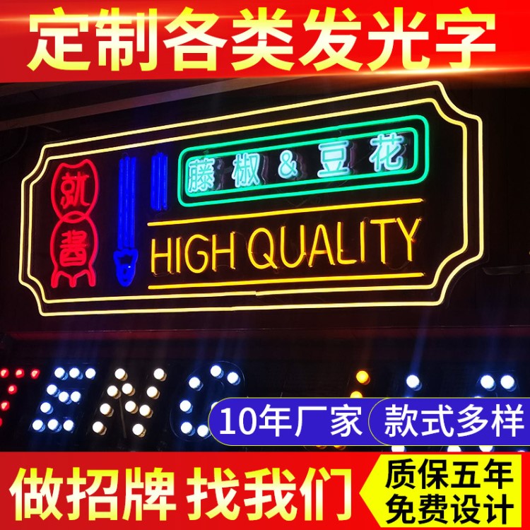 廠家定制大型燈泡字 發(fā)光燈泡led 酒吧婚慶裝飾廣告牌立體廣告字