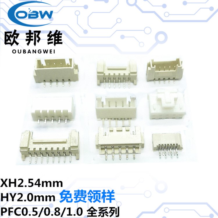 ZH1.5MM间距 卧式贴片插座2/3/4/5P/6P/7/8P/9P/10P/11P/12P