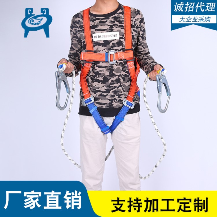電工帶雙肩式帶廠家直銷批發 五點式全身式帶