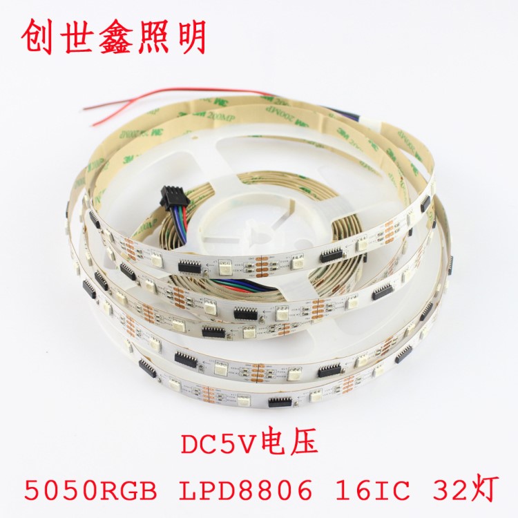 低壓5V裸板5050RGB燈帶 智能七彩LPD8806幻彩燈帶32燈貼片燈條