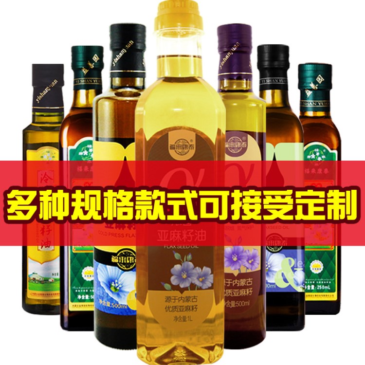 益善園福來(lái)康泰內(nèi)蒙冷榨亞麻籽油胡麻油工廠直銷(xiāo)批發(fā)貼牌一件代發(fā)