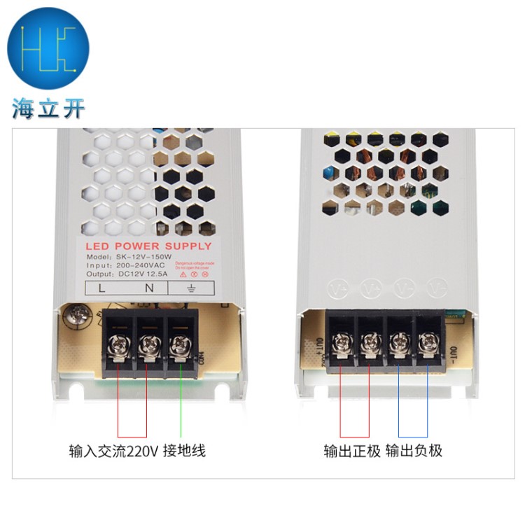 12V電源恒壓變壓器 扁平低壓適配器 廣告燈箱專用60W100W150W200W