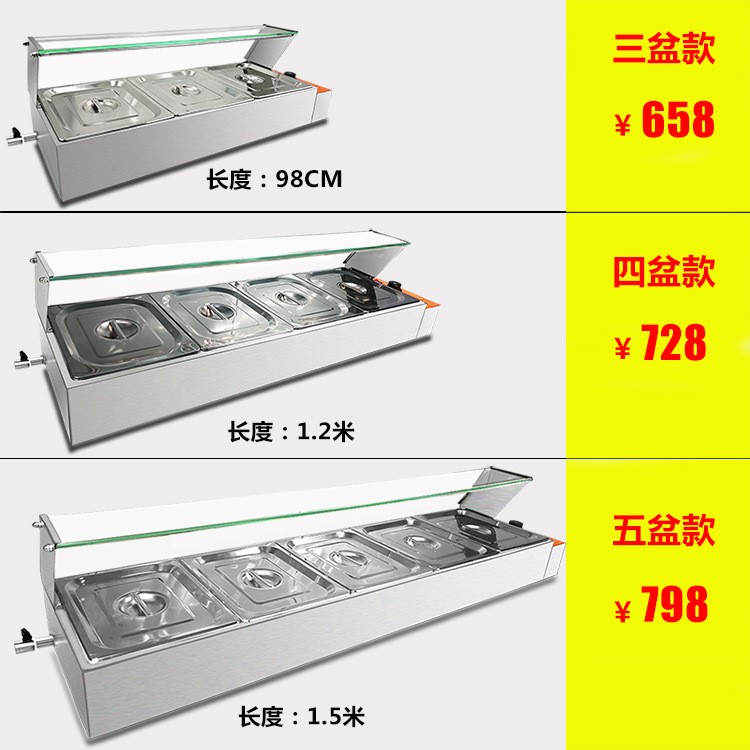 電熱保溫湯池四格玻璃不銹鋼售飯臺臺式商用保溫臺快餐店加熱餐臺