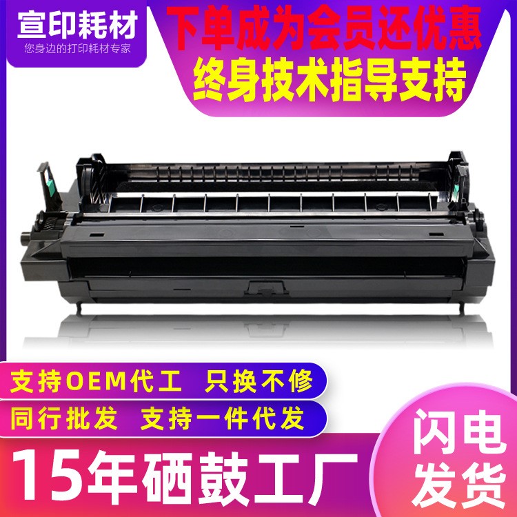 適用于松下95E硒鼓kx-mb778cn 228cn激光打印機一體機墨盒94E粉盒